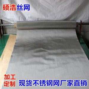 不锈钢筛网使用寿命有多长时间及如何保养
