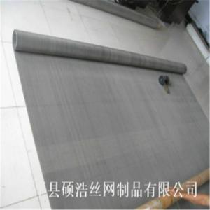 定制4米宽不锈钢网