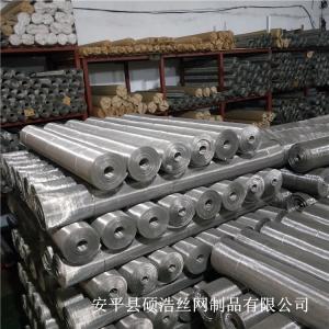 供应煤矿业使用的不锈钢网